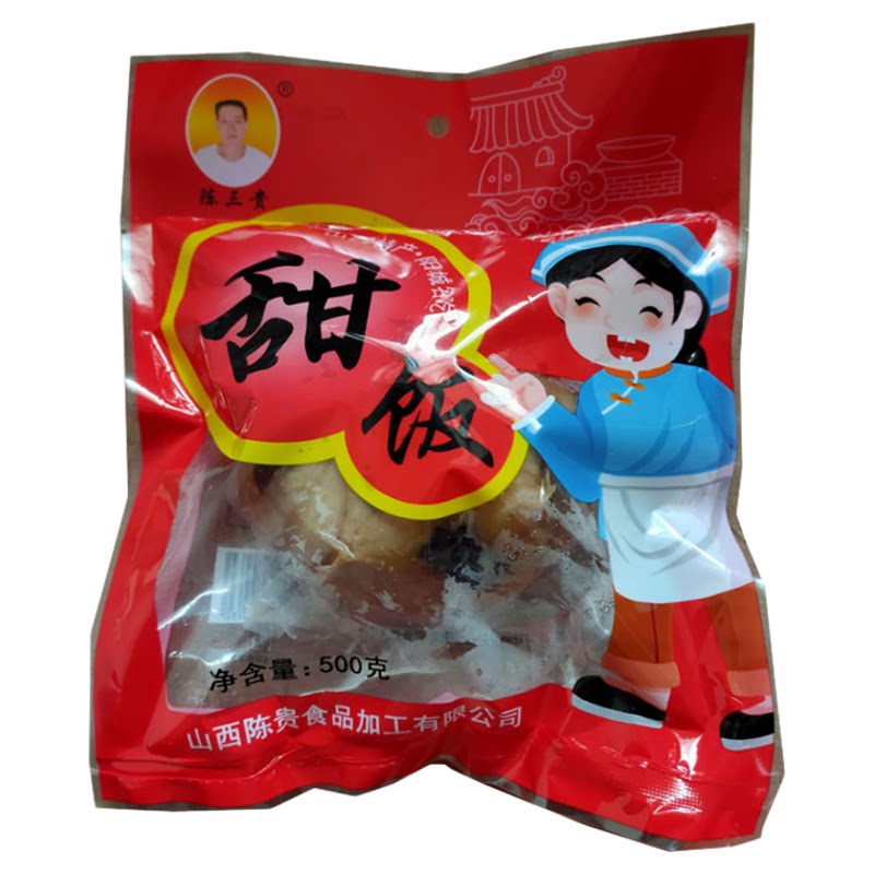 山西特产阳城名吃陈贵甜饭