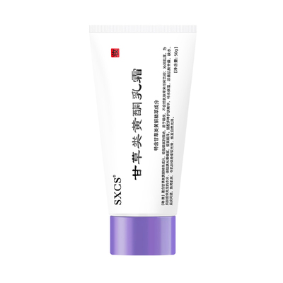 甘草黄酮乳软膏和熊果苷乳霜膏非南京皮肤科研究所官方旗舰店正品