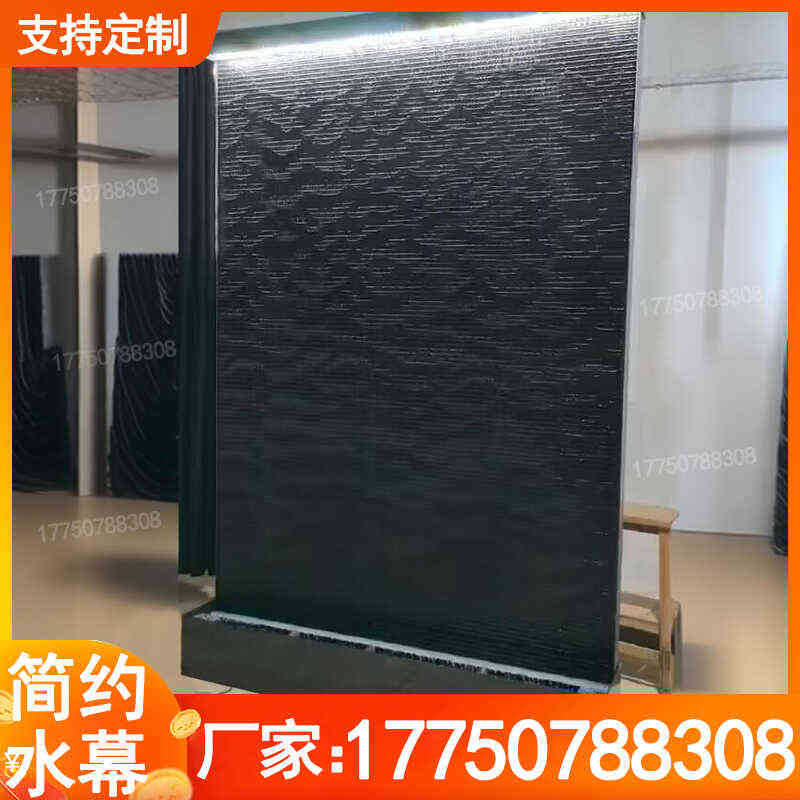 室内隔断成品水幕墙流水屏风流水客厅酒店流水墙背景亚克力景观墙