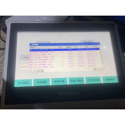 溢价-INOVANCEIT7100S触摸屏10寸带网口DC2
