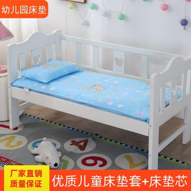 纯棉幼儿园床垫60*120cm可折叠儿童婴儿床垫套宝宝午睡丝棉垫被子