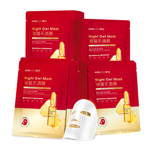 韩后夜猫子面膜红石榴红茶补水保湿紧致抗皱熬夜旗舰店官网正品女