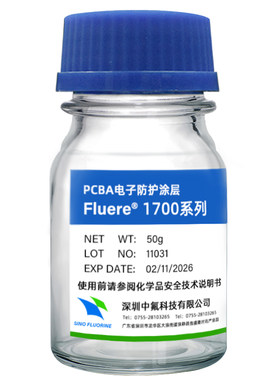 pcba防水涂层防腐蚀耐盐雾