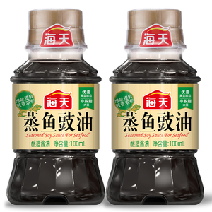 海天蒸鱼豉油100ml*2小瓶装