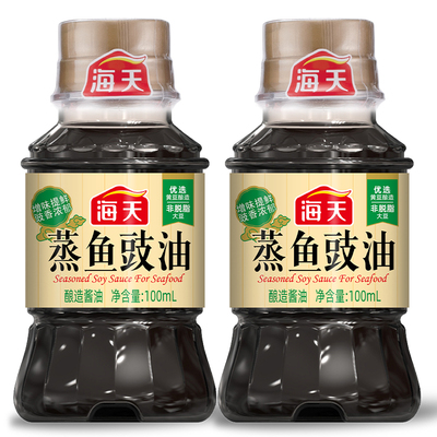 海天蒸鱼豉油100ml*2小瓶装