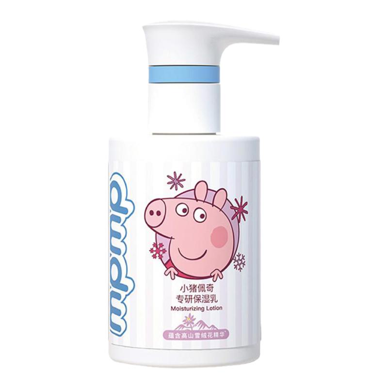 小猪佩奇儿童身体乳200ml0-14岁