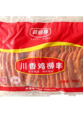 商用冷冻鸡柳手抓饼铁板半成品