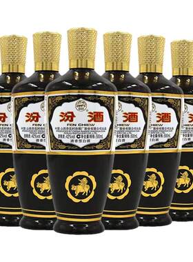 2020年汾酒42度棕瓶汾酒500ml*6瓶玻璃瓶杏花村清香型粮食白酒
