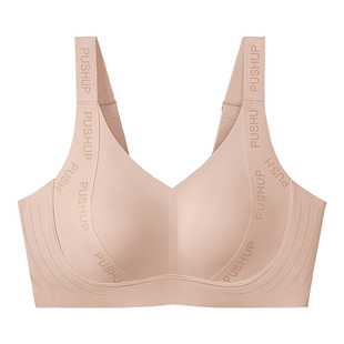 千奈美大胸显小无钢圈内衣女光面无痕上托收副乳薄款全罩杯文胸罩