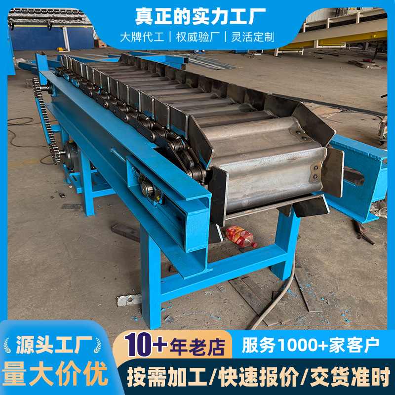 废钢龙门剪输送机供应破碎机输送带料传送带喂料鳞重型给链板板
