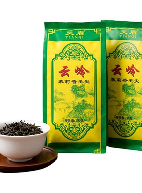 云岭茉莉香毛尖广西横州茉莉花茶2026新茶浓香型茶叶袋装高山绿茶