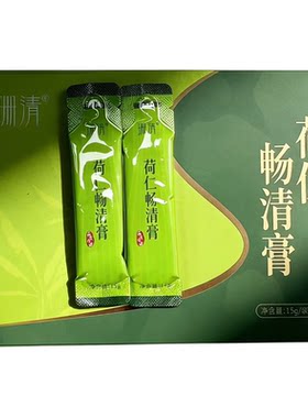 丽减美瘦吧泰和三清固体饮料