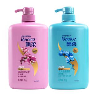 飘柔绿茶双效去油长效清爽洗发水兰花去屑柔顺洗发露男女通用正品