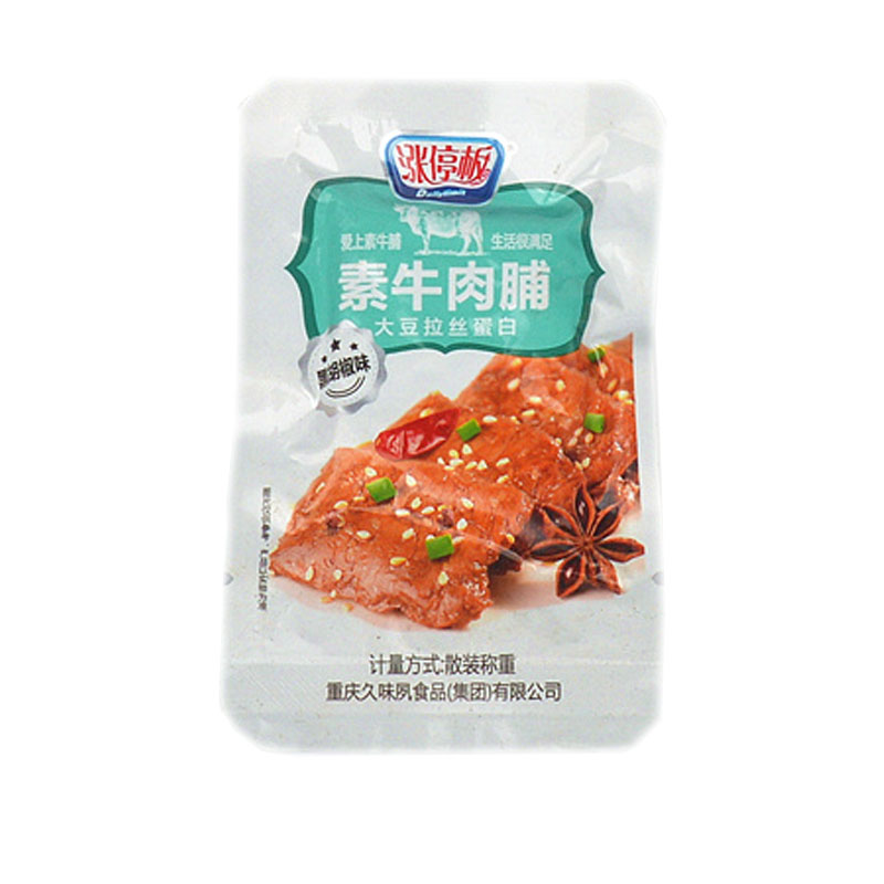 重庆涨停板 素牛肉脯装散称500g大豆拉丝蛋白素牛排手撕素肉 包邮