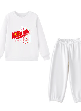 儿童卫衣演出服秋季运动会白色套装小学生幼儿园啦啦队班服一身白