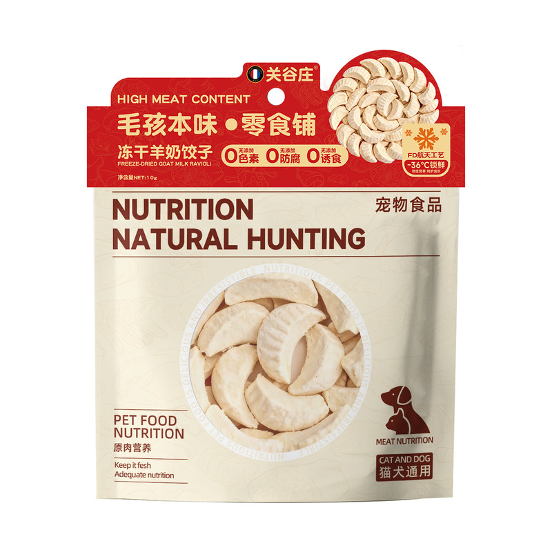 关谷庄冻干零食犬猫通用0添加