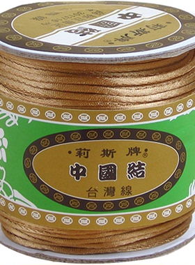 5号线2.5MM莉斯中国结