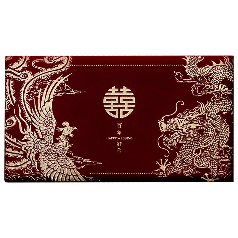 2026新款婚礼改口费千元喜包