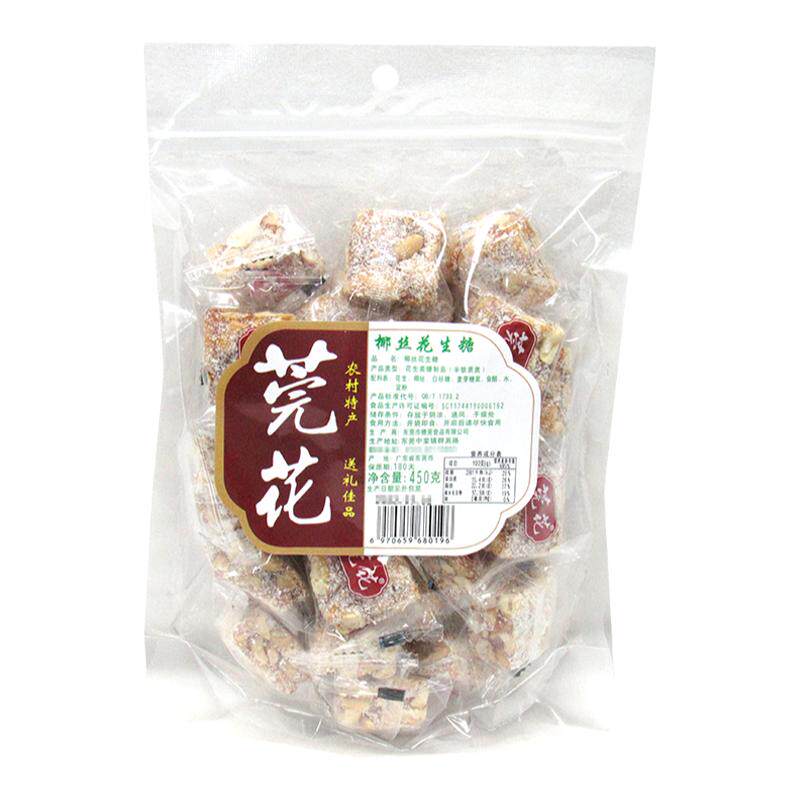 广东特产椰丝陈皮黑芝麻花生糖