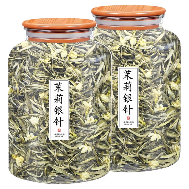 2025新茶茉莉银针茶叶茉莉针王茉莉花茶浓香型飘雪花茶散罐装250g
