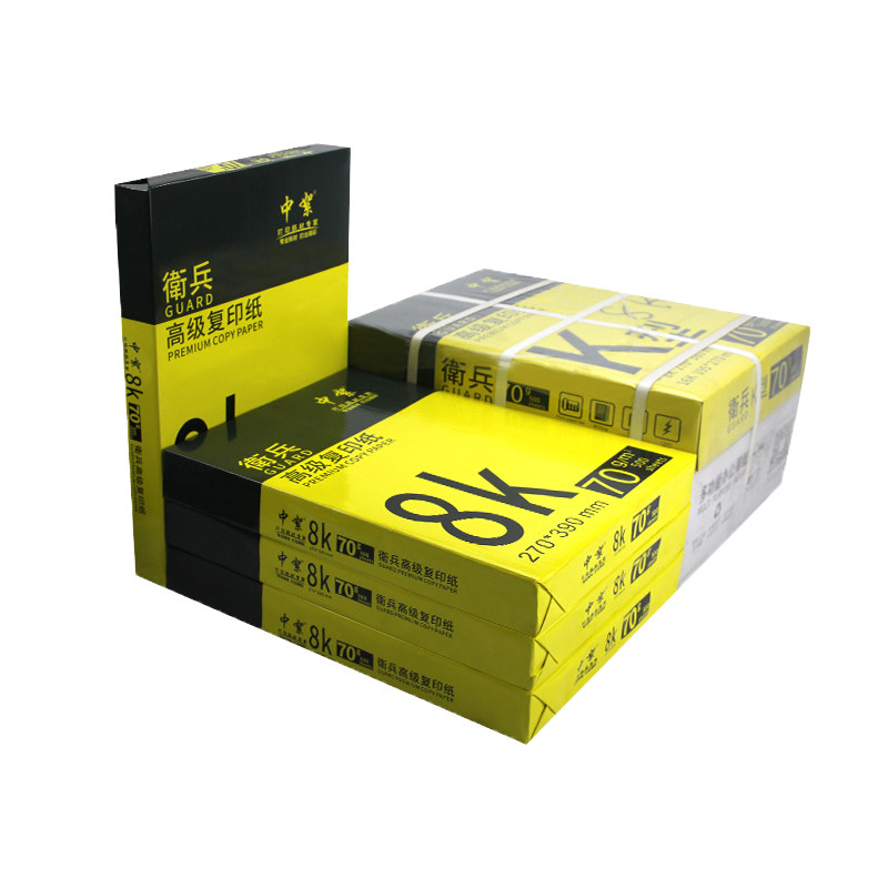 【加厚8k】整箱8K打印纸2000张包邮通用8开70g白纸复印纸80g批发学生双面试卷纸中絮画草稿素描手抄报