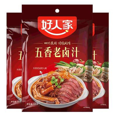 好人家卤味五香微辣调料包