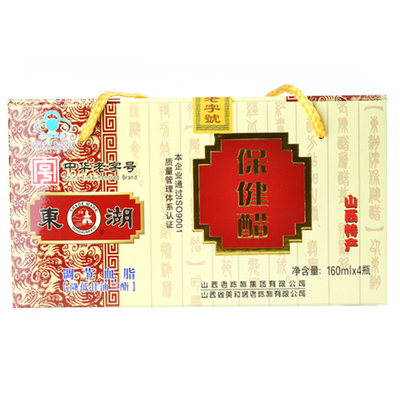 山西东湖保健醋160ml*4瓶老陈醋礼盒装山西特产