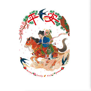 一二山2026马年静电贴皇小小原创春节无痕玻璃窗贴新年装饰窗花