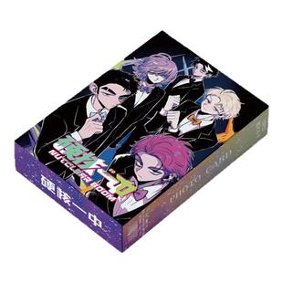 硬核一中周边16件镭射票吧唧钥匙扣立牌小卡拍立得贺卡书签戎星野