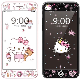 卡通膜适用苹果7plus钢化膜iphone8指纹贴+彩膜6p全屏可爱KITTY膜