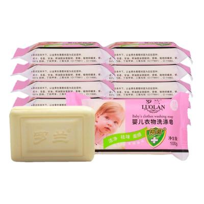 罗兰婴儿洗衣皂洁净祛味柔顺