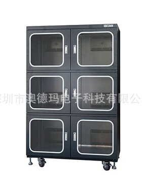 澳德玛ADMA1500BFD+防潮箱 防潮柜 电子防潮箱 防潮氮气复合柜