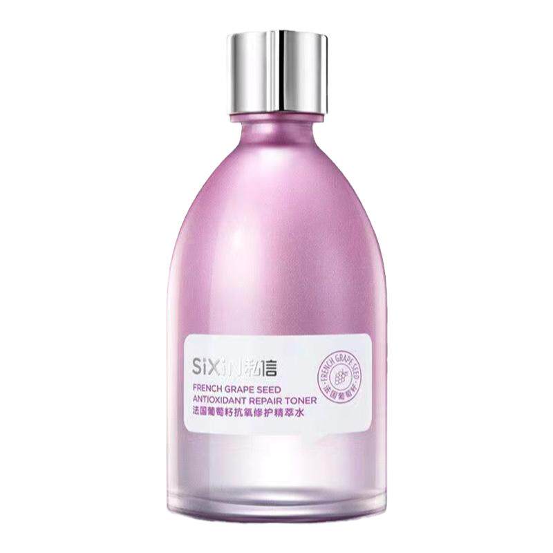 【实体店同款】私信葡萄籽精粹水