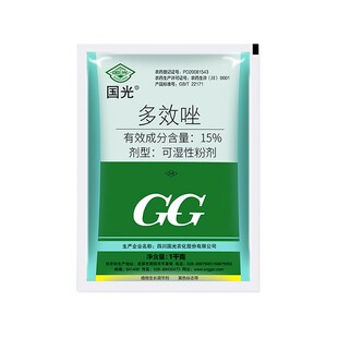 国光多效唑植物矮壮剂水稻秧田控旺药控制徒长促分蘖生长调节剂