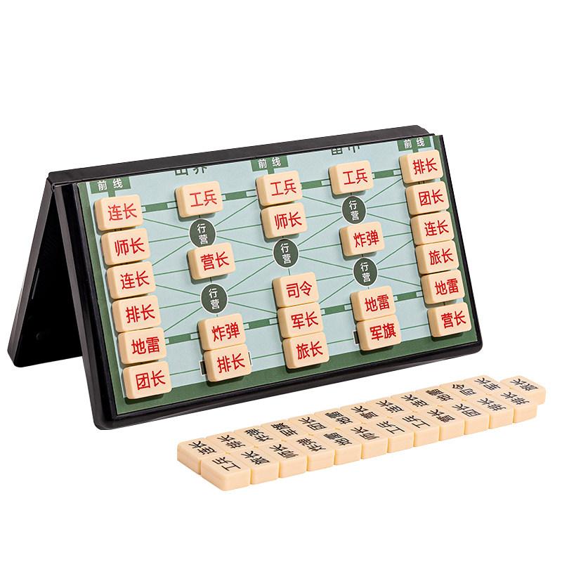 得力暑假便携军棋陆战棋磁吸折叠