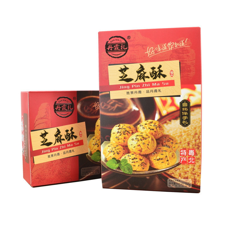 韶关丹霞礼芝麻酥花生酥饼老式