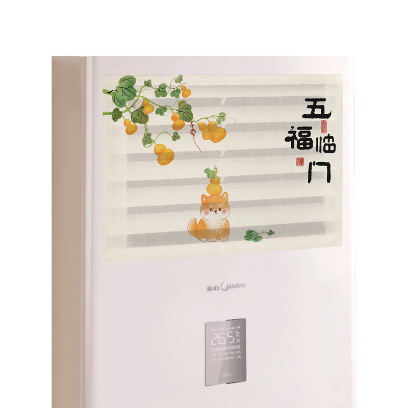立式柜机空调挡风帘防直吹柔风帘