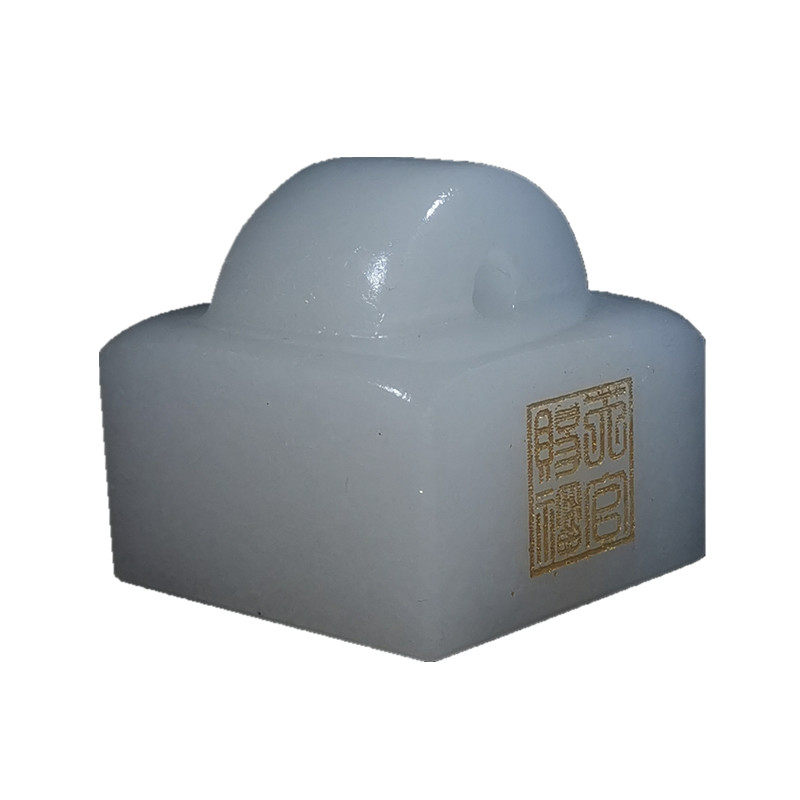汉白玉石印章定制私人挂件小摆件