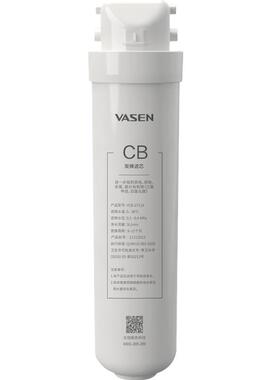 VASEN/伟星净水器RO滤芯上门安装