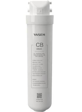 VASEN/伟星净水器RO滤芯上门安装