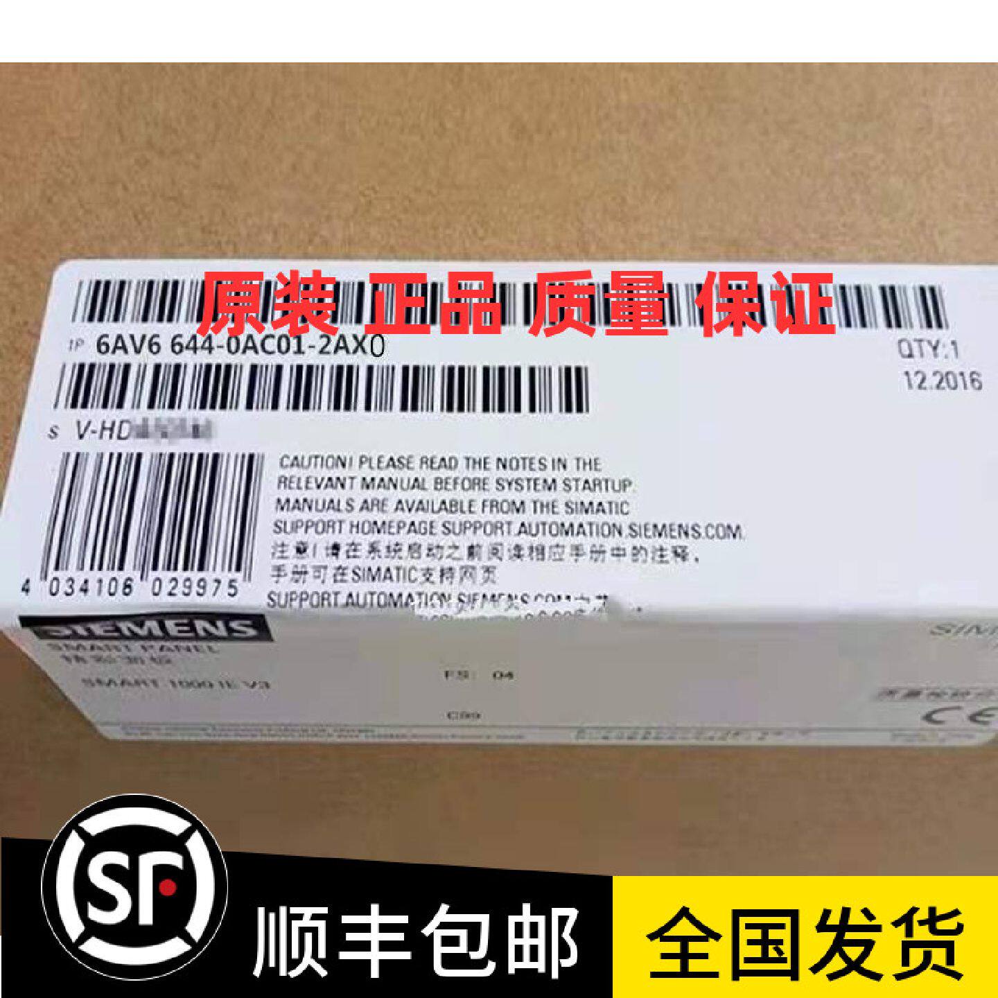 议价6AV6644-0AC01-2AX1/西门子MP377触摸屏19寸 6AV6 644-0AC01-