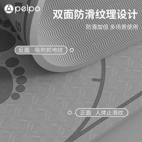 派普跳操跳绳垫瑜伽垫子地垫家用室内隔音专用防滑健身减震加厚垫