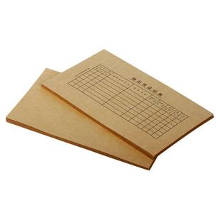 得力3479财务会计专用凭证装订封面包角联增值税会计用品牛皮纸装订封皮报销费审批单封面财务记账电脑凭证