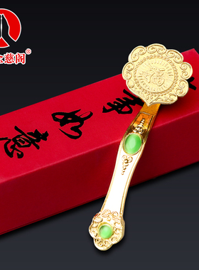 如意摆件合金吉祥事事如意客厅玄关家居卧室装饰工艺品办公室摆设