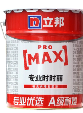 立邦哑光面漆上海乳胶漆