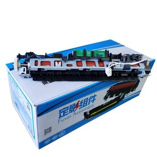 莱盛 适用 惠普 HP1213加热组件 HP1216 M1136 1108 1106 1218 1102定影组件 佳能LBP6018 L150 170加热组件