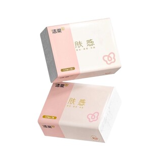洁柔纸巾肤感抽纸120抽大包家用餐巾纸面巾纸学生宿舍卫生纸批发