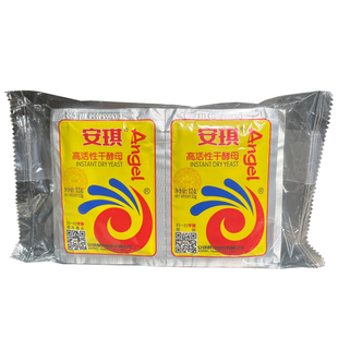 安琪发酵粉12克*10袋 正品保证安琪高活性干酵母包子馒头花卷烘焙