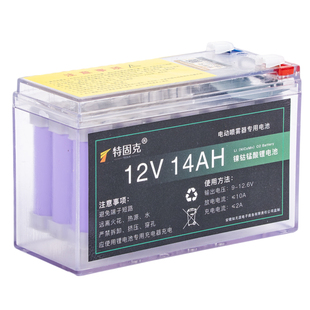 12v锂电池喷雾器锂电池12v大容量农用电动打药机音响照明灯锂电池