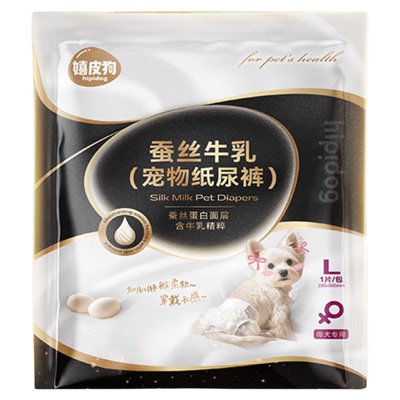 【上新季专享】嬉皮狗蚕丝牛乳纸尿裤狗狗尿不湿母狗姨妈裤1片装
